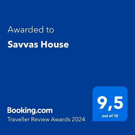 Guest house Savvas House